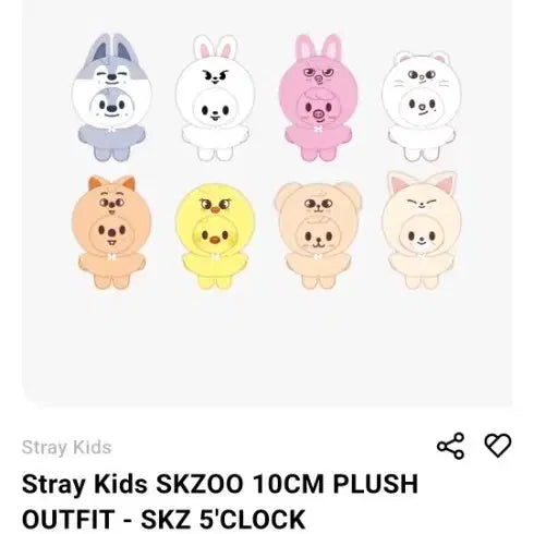 [BUNJANG] SKZOO Leebit 10cm Outfit / 스키주 리빗 10cm 플래쉬 아웃핏 판매합니다.