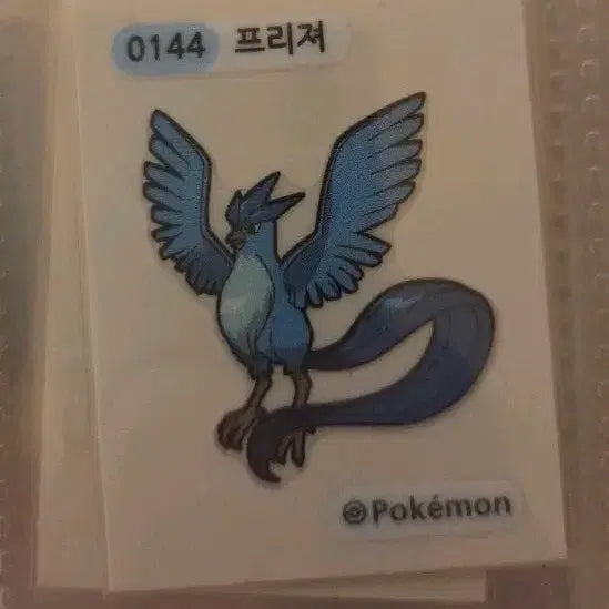 [BUNJANG] Pokemon Freeza Tteokbokki Sticker / 포켓몬 프리져 띠부씰