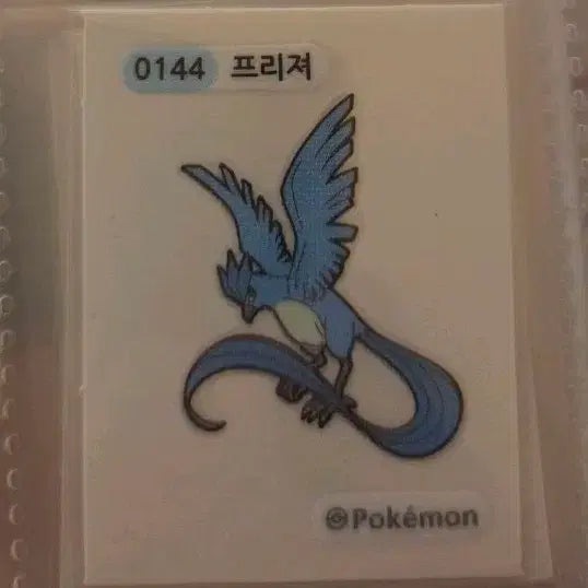 [BUNJANG] Pokemon Freeza Tteokbokki Sticker / 포켓몬 띠부씰 프리져