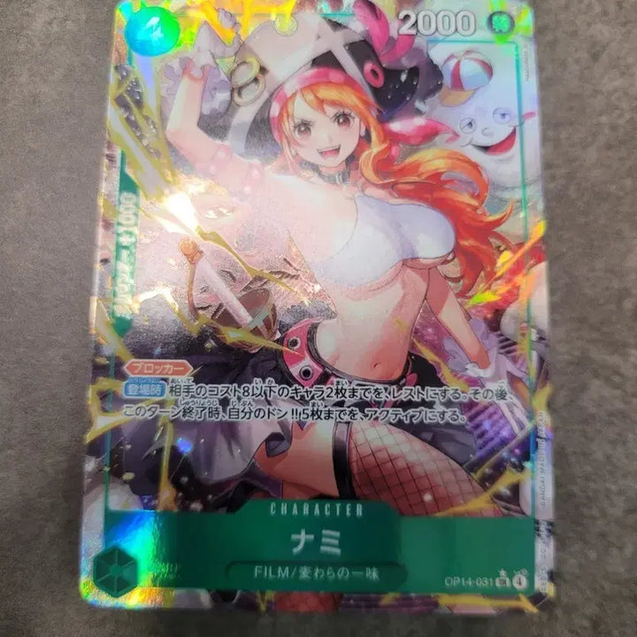 [BUNJANG] One Piece Card Game OP14-031 Nami / 원피스 카드 일판 나미 OP14-031