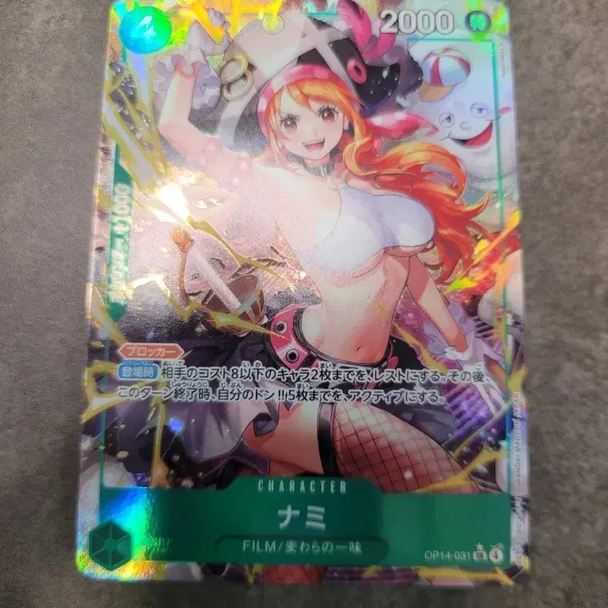 [BUNJANG] One Piece Card Game OP14-031 Nami / 원피스 카드 일판 나미 OP14-031