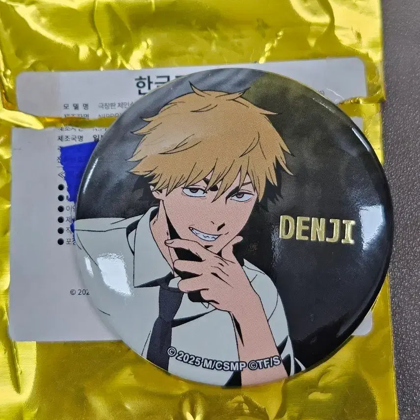 [BUNJANG] Satellite Chainsaw Man Reze Denji Can Badge / 새틀라이트 체인소맨 레제편 덴지캔뱃지