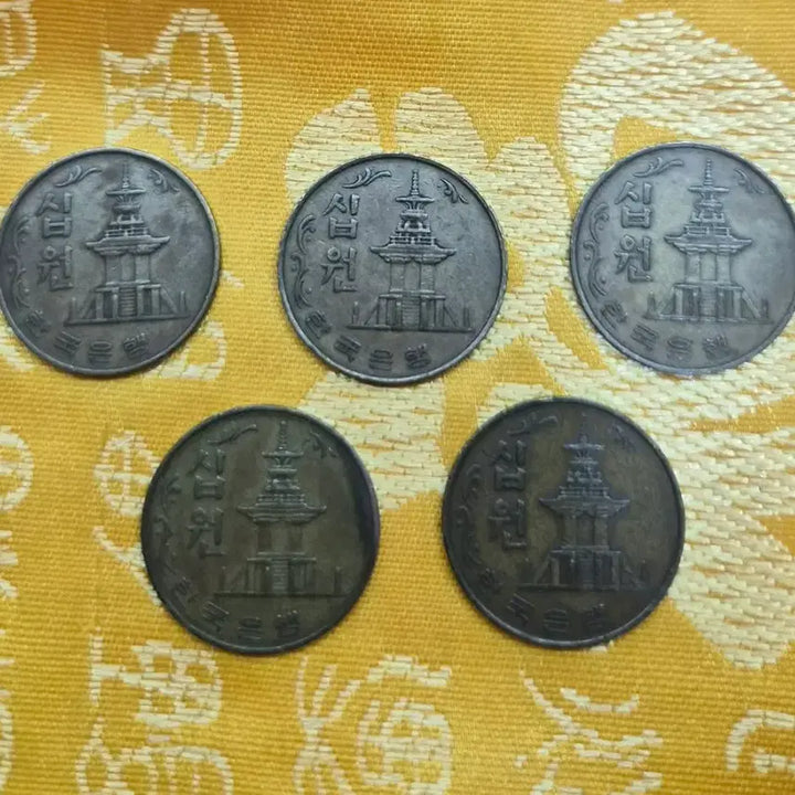 [BUNJANG] 1980 South Korean 10 Won Coin Bundle Set (5 Coins) / 1980년 한국은행 10원 동전 5개 일괄