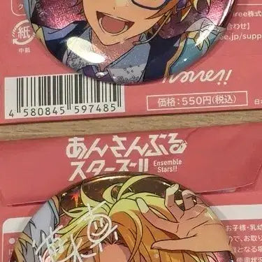 [BUNJANG] Ensemble Stars Yuuki Makoto 10th Anniversary Can Badge / 앙스타 10주년 캔뱃지 유우키 마코토