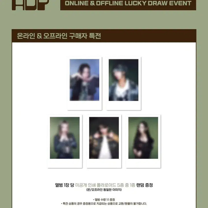 [BUNJANG] All Day Project Woochan Polaroid / 올데이프로젝트 우찬 원본 폴라 폴라로이드