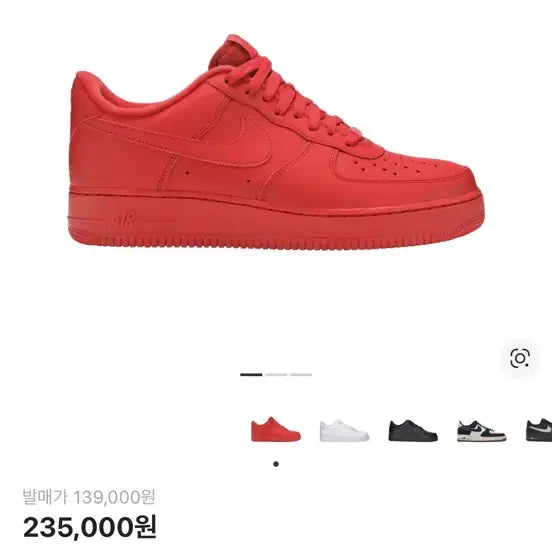 [BUNJANG] Nike Air Force 1 Low Triple Red / 에어포스 로우 트리플레드 240