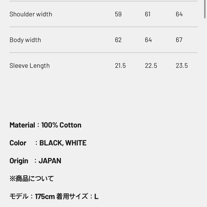 [BUNJANG] Sugar Punch Sakamoto Days Osaragi T-Shirt / [L]슈가펀치 사카모토 데이즈 오사라기 티셔츠