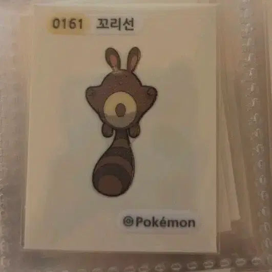 [SOLD OUT] 포켓몬 꼬리선 띠부씰