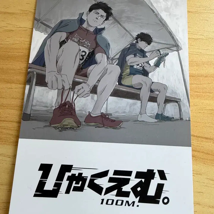 [BUNJANG] 100 Meters Japanese Limited POB Photocard / 100미터 일본한정 포스트카드 특전