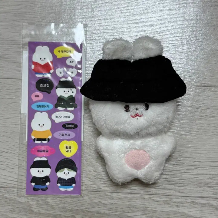 [BUNJANG] Jungkook &