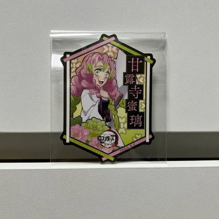 [BUNJANG] Demon Slayer Kanroji Mitsuri Sticker Goods Flake Seal / 귀멸의 칼날 (칸로지 미츠리) 스티커 굿즈 플레이크 씰