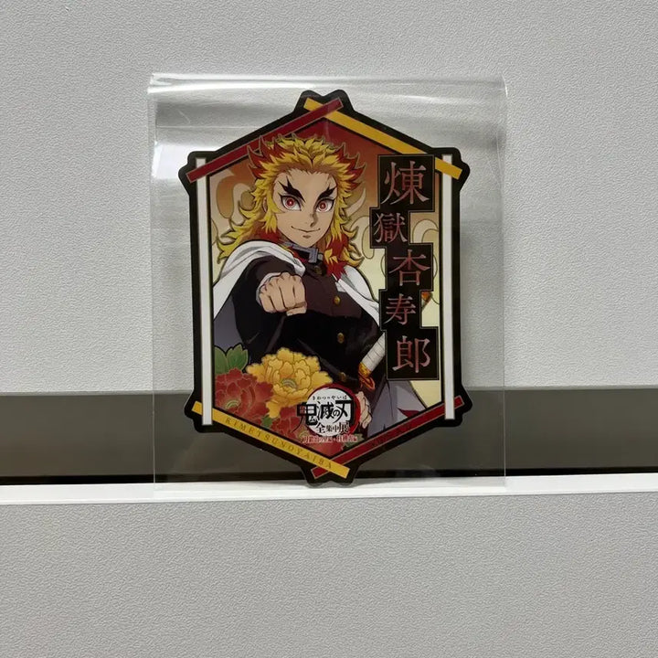 [BUNJANG] Demon Slayer Kyojuro Rengoku Sticker Goods Flake Seal / 귀멸의 칼날 (렌고쿠 쿄쥬로) 스티커 굿즈 플레이크 씰