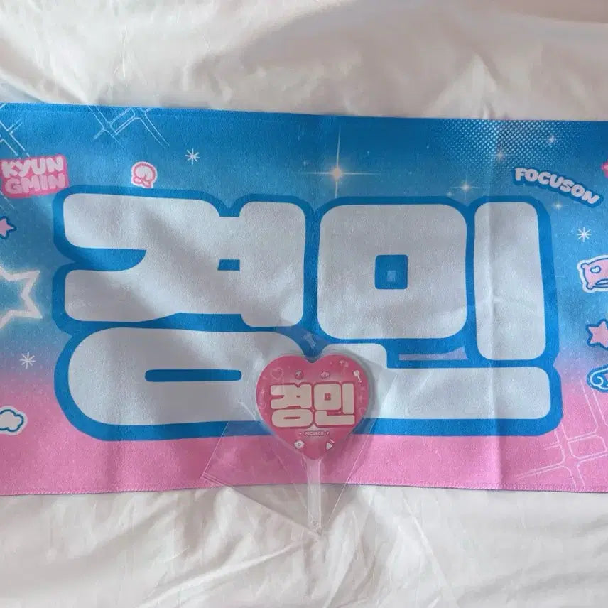 [BUNJANG] TWS Kyungmin Mini Uchiwa and Slogan Bundle Set / 투어스 경민 슬로건 미니 우치와 일괄