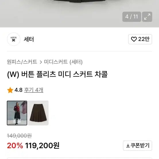 [BUNJANG] Setter Button Pleated Midi Skirt (Charcoal) / 세터 버튼 플리츠 미디 스커트 (차콜)