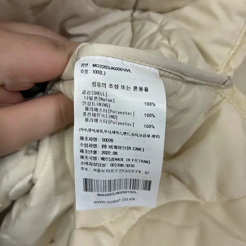 [BUNJANG] Mark Gonzales Jacket / 2333 마크곤잘레스 자켓