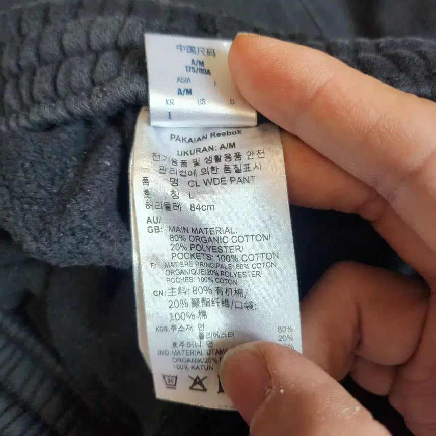 [BUNJANG] Reebok Fleece Jogger Pants / [L] 리복 기모 조거팬츠