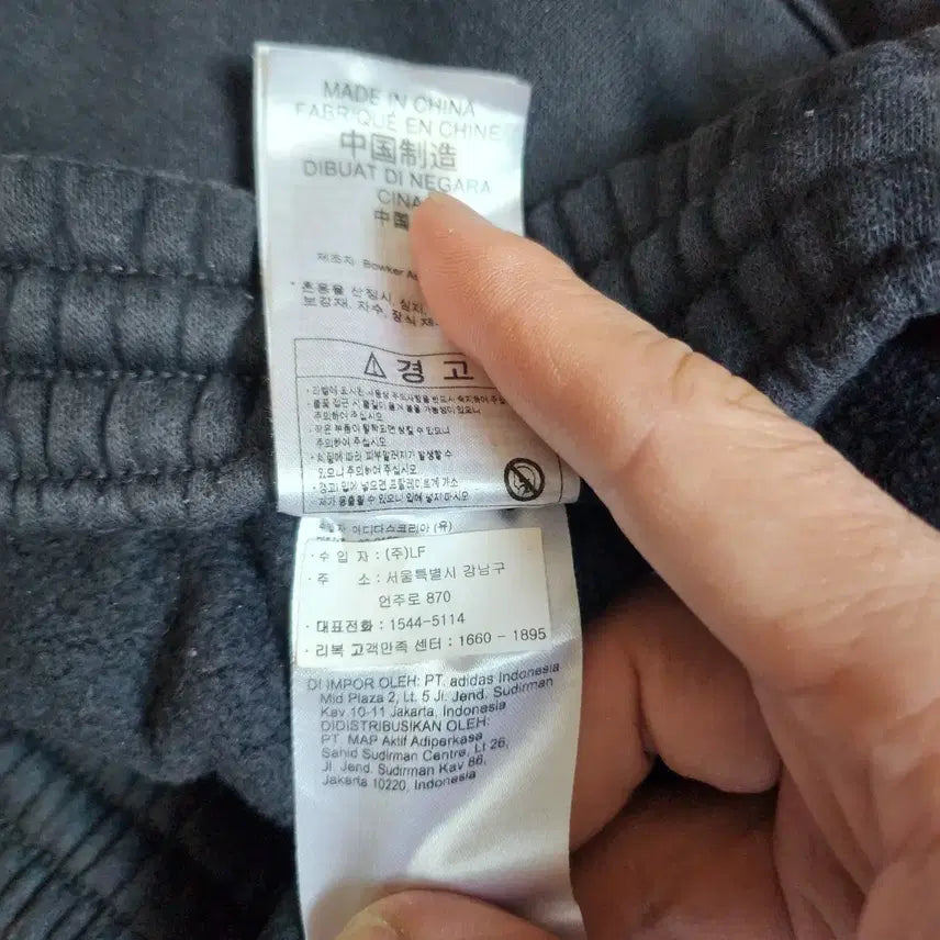 [BUNJANG] Reebok Fleece Jogger Pants / [L] 리복 기모 조거팬츠