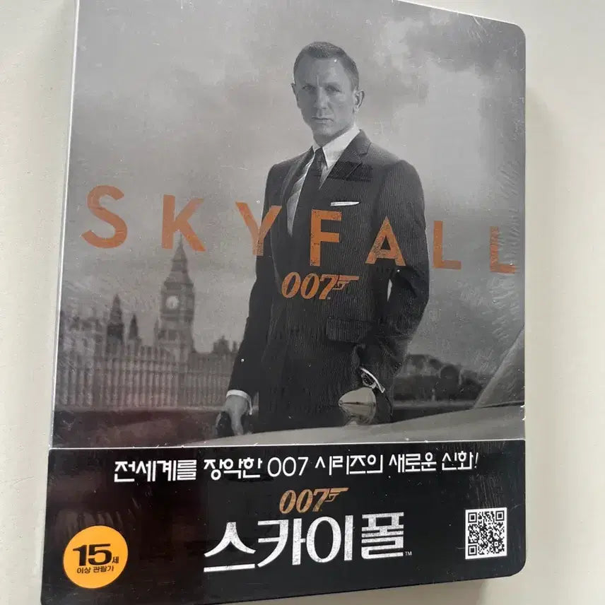 [BUNJANG] 007 Skyfall Blu-ray Steelbook / (미개봉)007 스카이폴 블루레이 스틸북