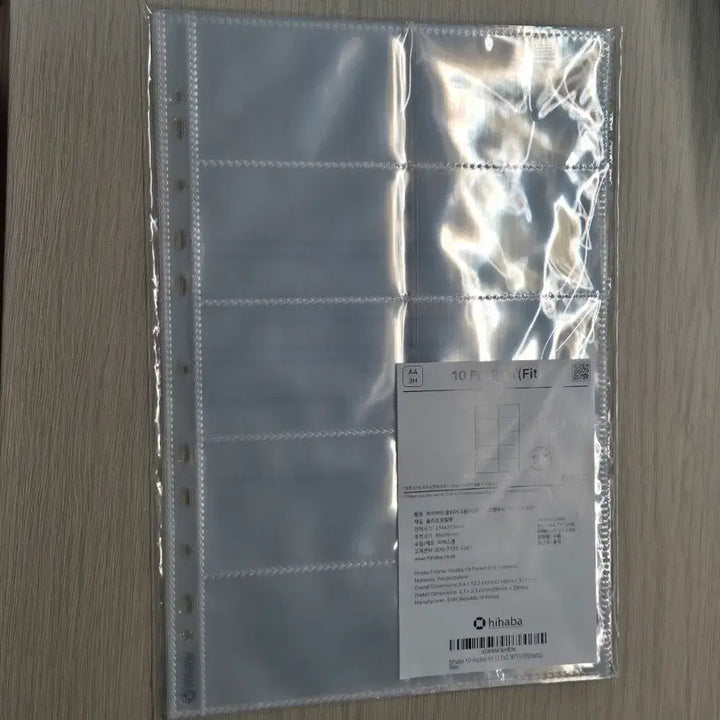 [SOLD OUT] 하이하바 10포켓(Fit) 포카 A4 3공 바인더 속지 리필 10매