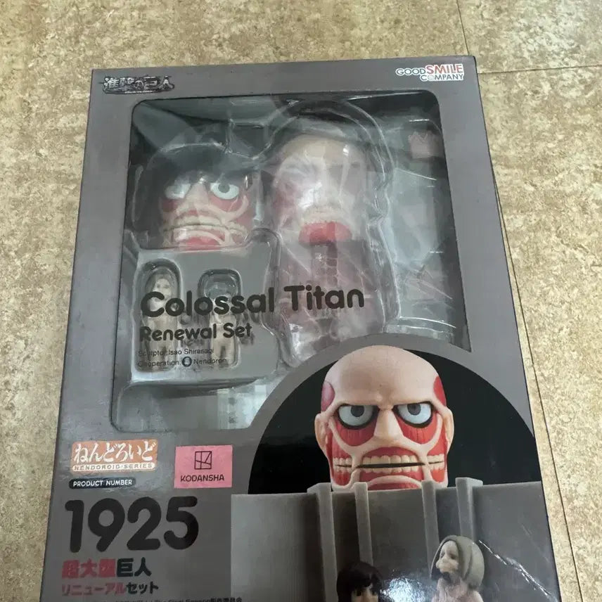 [SOLD OUT] 굿스마일 진격의거인 초대형거인 넨도로이드 1925