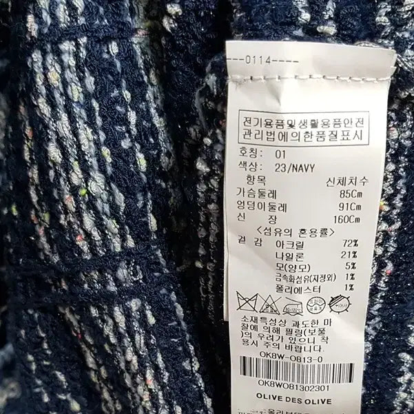 [SOLD OUT] 올리브데올리브 트위드 원피스 여성S 55 (미착용)
