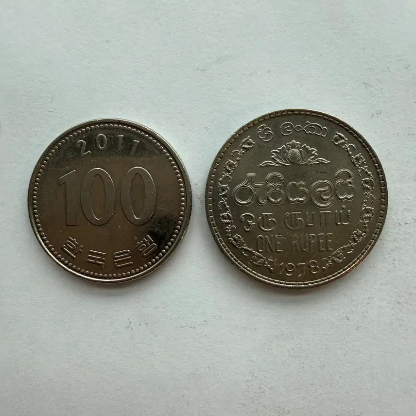 [BUNJANG] Sri Lanka 1 Rupee Coin (1978) / 1978년 스리랑카 1루피 동전 S1385