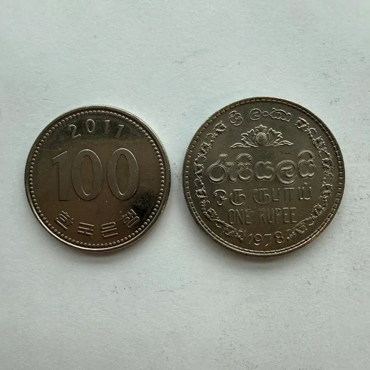 [BUNJANG] Sri Lanka 1 Rupee Coin (1978) / 1978년 스리랑카 1루피 동전 S1385