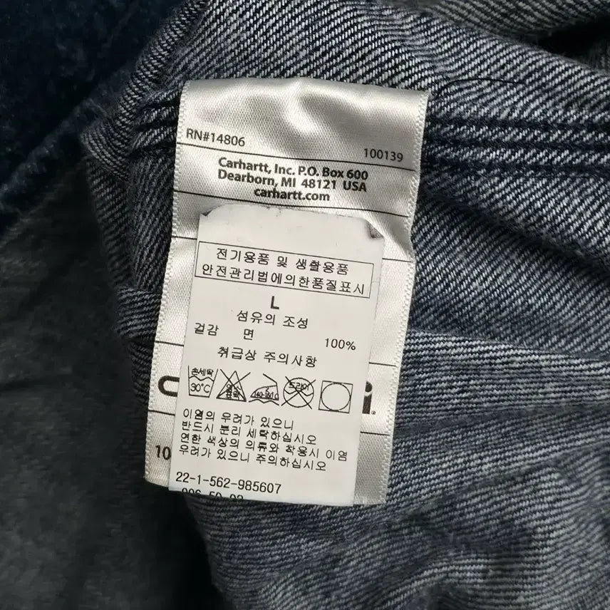 [BUNJANG] Carhartt Denim Shirt / [L] 칼하트 데님 셔츠