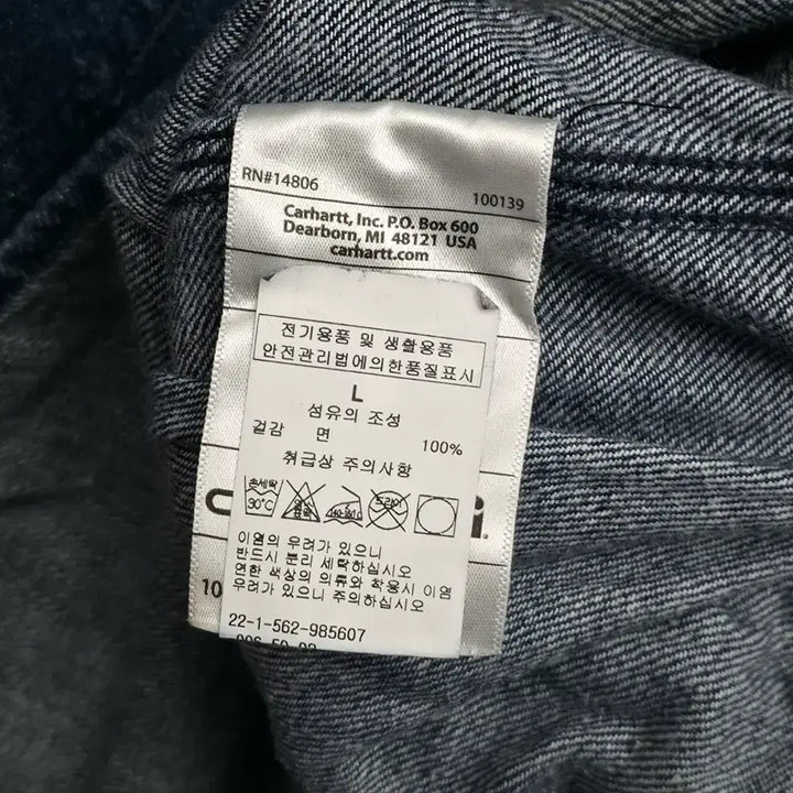 [BUNJANG] Carhartt Denim Shirt / [L] 칼하트 데님 셔츠
