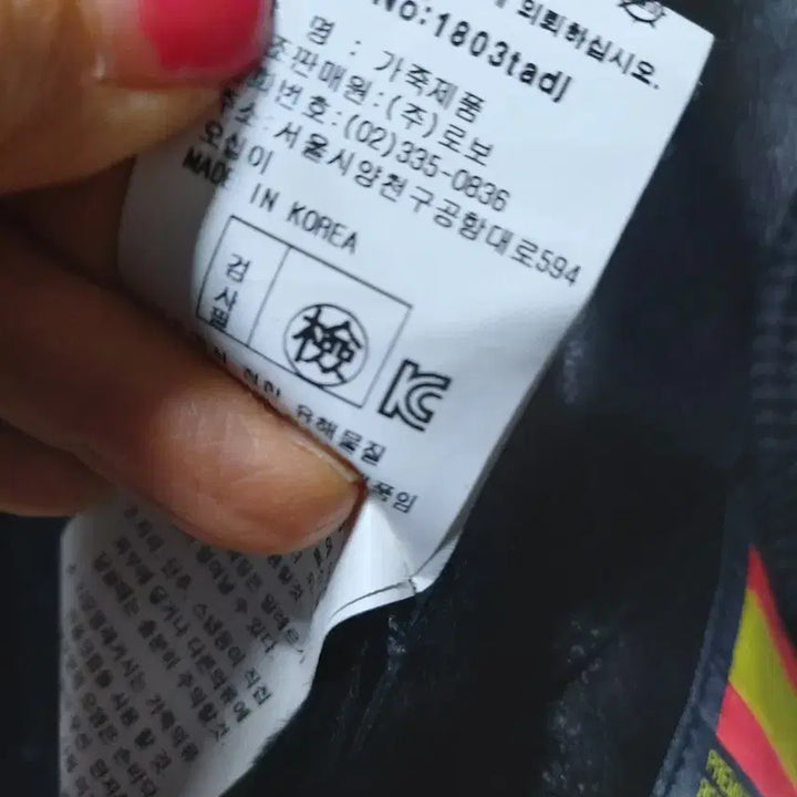 [SOLD OUT] ROBO 로보 블랙 양털 양가죽 무스탕 후드자켓