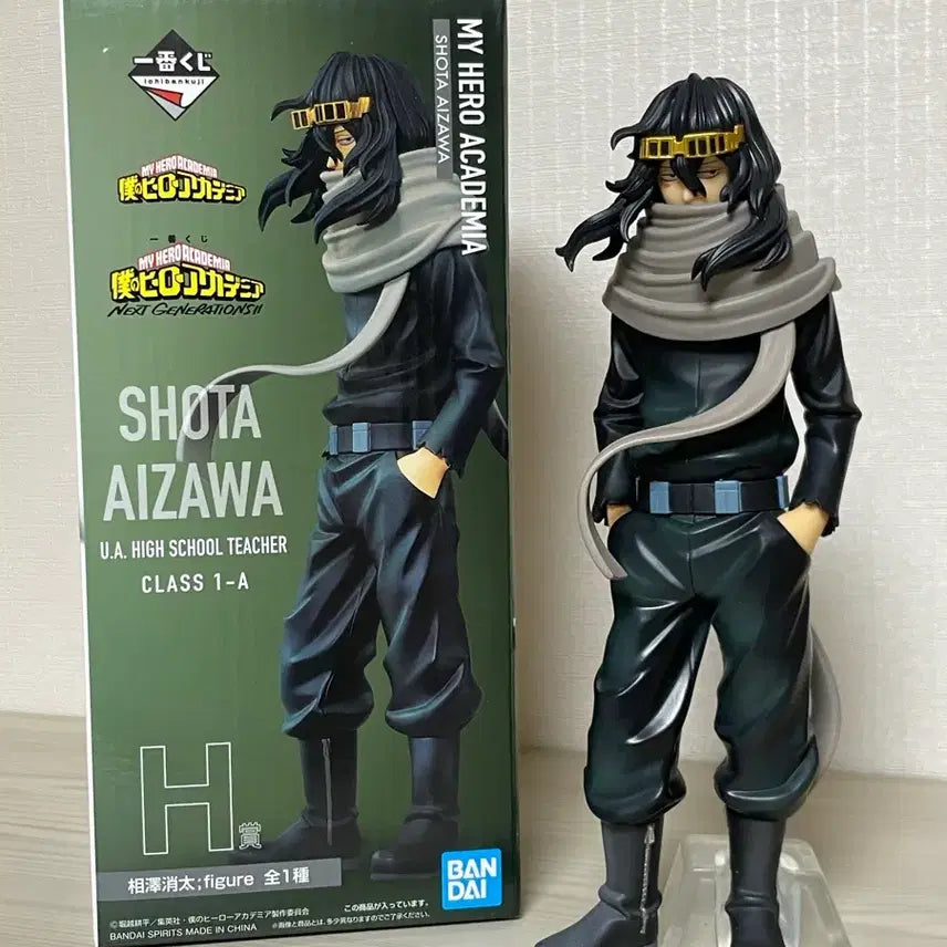 [SOLD OUT] 나의 히어로 아카데미아 제일복권 아이자와 쇼타 H상 피규어 쿠지
