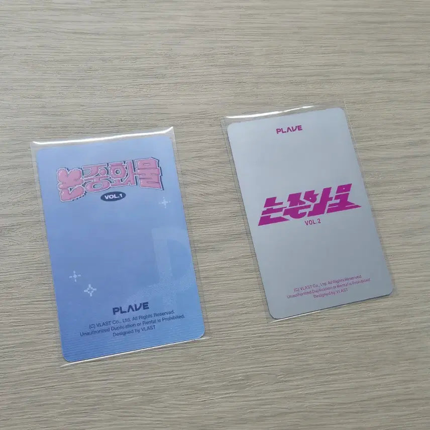 [BUNJANG] PLAVE Yejun Non-Numbered Goods 1, 2 Bundle Set Photocard / 플레이브 예준 논중화물1,2 포카 일괄