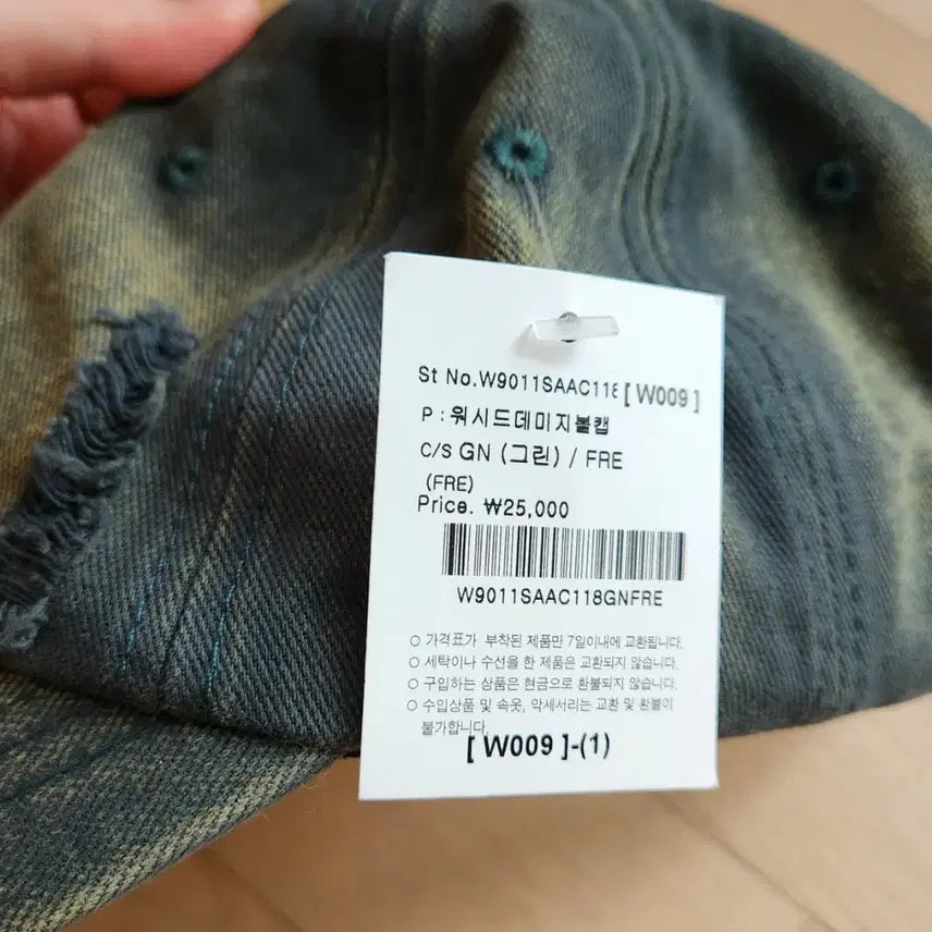 [BUNJANG] Carhartt Denim and Brown Ball Cap / 칼하트 볼캡, 워싱 데님 볼캡
