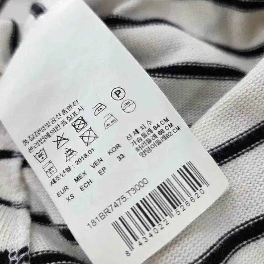 [BUNJANG] BIMBY LOLA Striped Short Sleeve T-shirt / 정품 빔바이롤라 BIMBY LOLA 면 100% 스트라이프 반팔 티셔츠