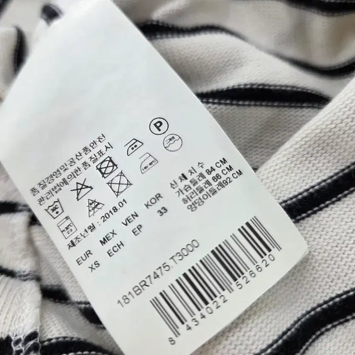 [BUNJANG] BIMBY LOLA Striped Short Sleeve T-shirt / 정품 빔바이롤라 BIMBY LOLA 면 100% 스트라이프 반팔 티셔츠