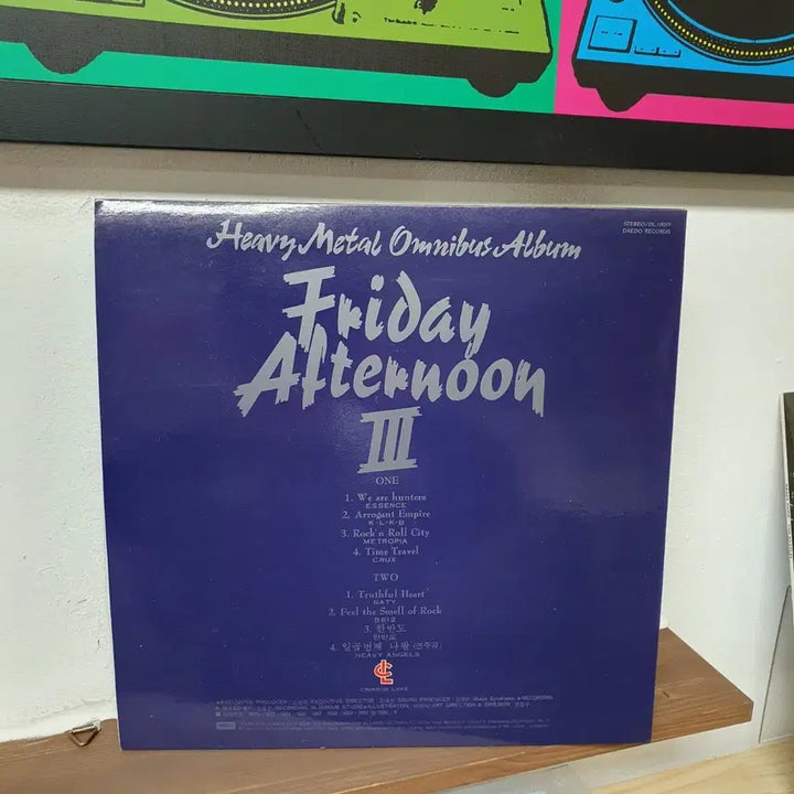 [BUNJANG] Friday Afternoon Vol.3 LP Record / 프라이데이 애프터눈3집 LP 1990 대도레코드
