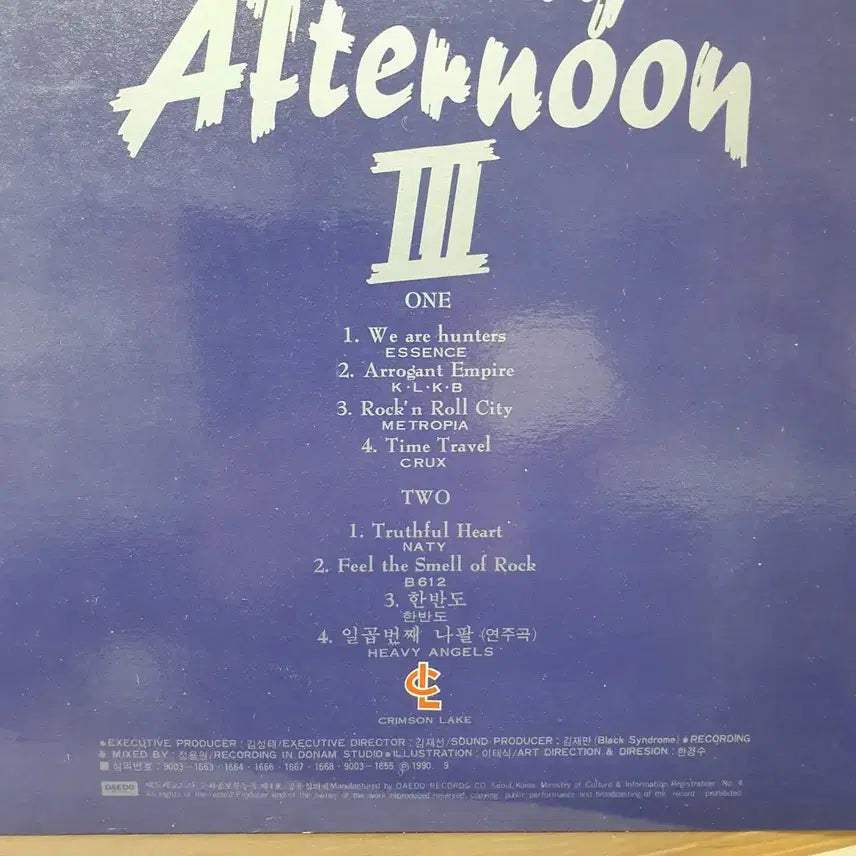 [BUNJANG] Friday Afternoon Vol.3 LP Record / 프라이데이 애프터눈3집 LP 1990 대도레코드