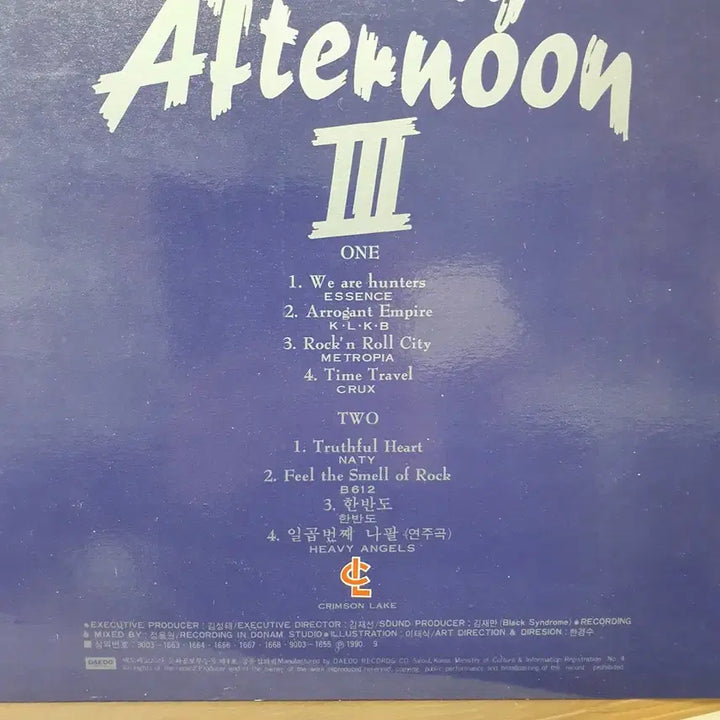 [BUNJANG] Friday Afternoon Vol.3 LP Record / 프라이데이 애프터눈3집 LP 1990 대도레코드