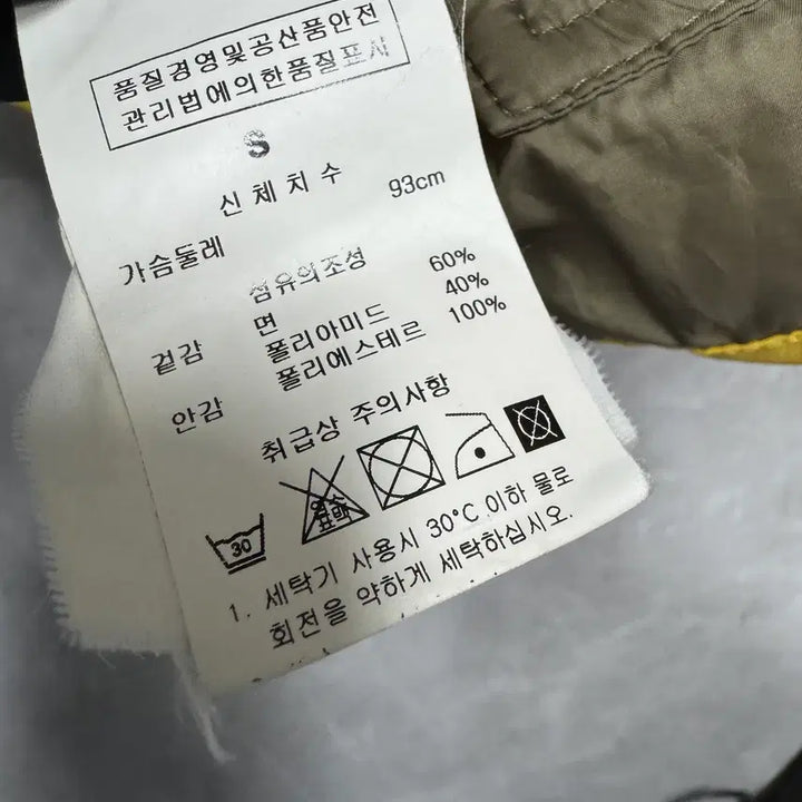 [BUNJANG] Woolrich Duck Down Jacket / 90 울리치 Woolrich 덕다운