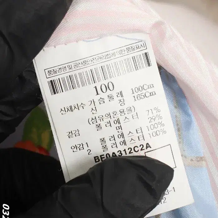 [BUNJANG] Beanpole Floral Check Pattern Short Coat / 여성100/ 빈폴 플로럴 체크패턴 숏코트