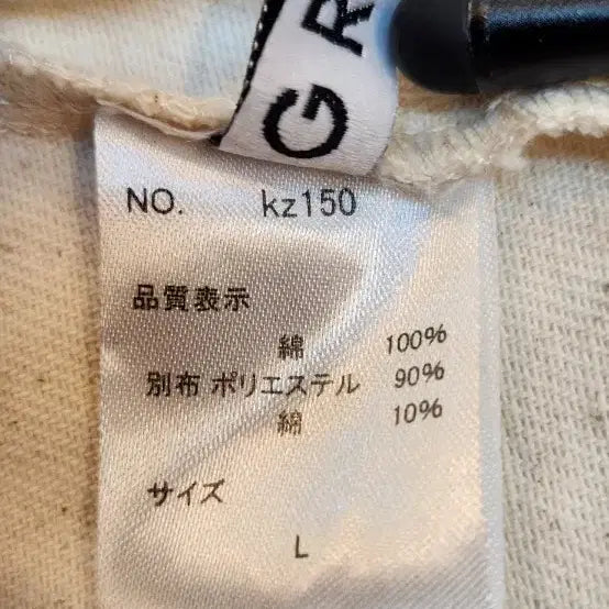 [BUNJANG] GRL Cotton 100% Smocked Bustier Long Dress (Size 66-77) / GRL 면100% 뷔스티에 롱원피스(66~77)