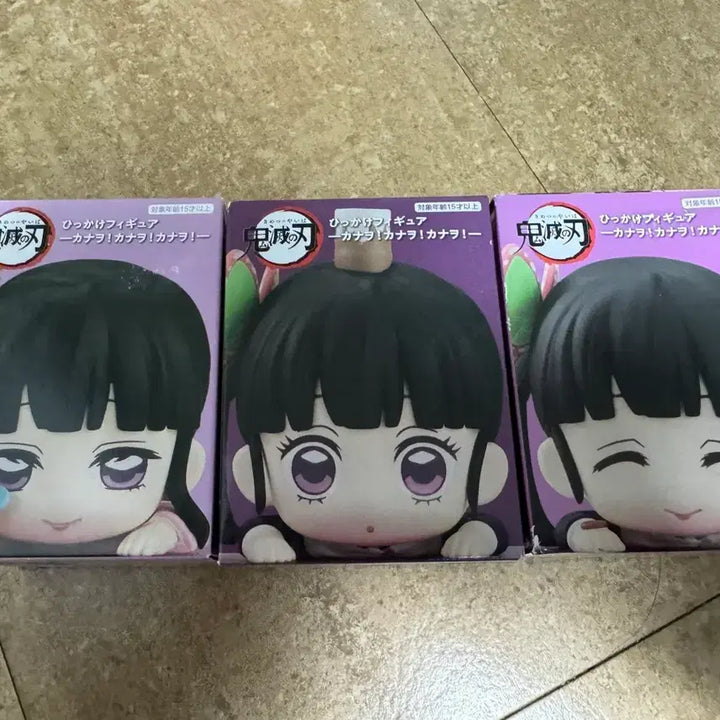 [BUNJANG] Demon Slayer Kanao Hikkake Figure Set / 귀멸의칼날 카나오 힛카케 세트