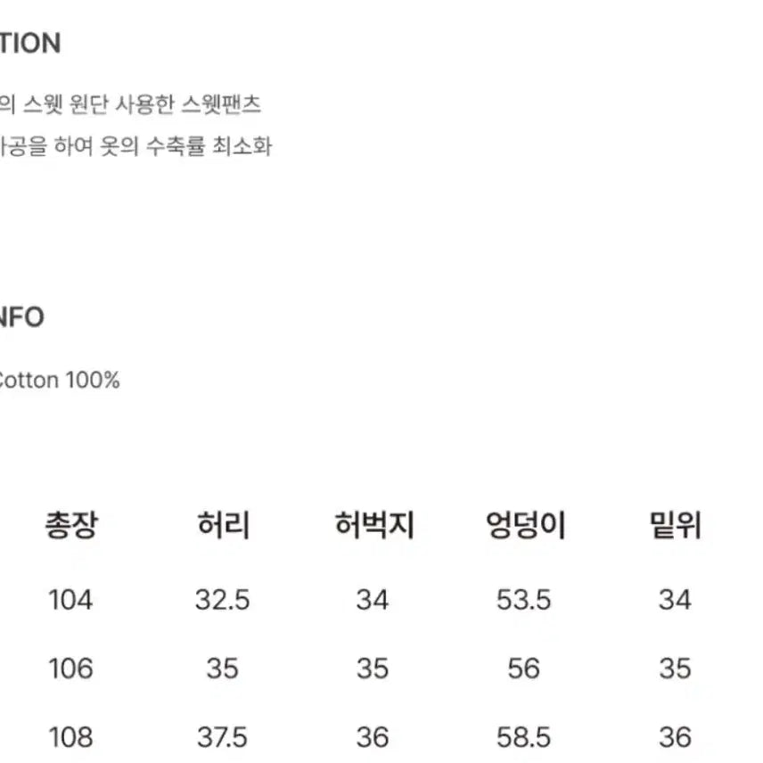 [BUNJANG] Uniform Bridge Sweatpants Black / 유니폼브릿지 스웨트팬츠 블랙