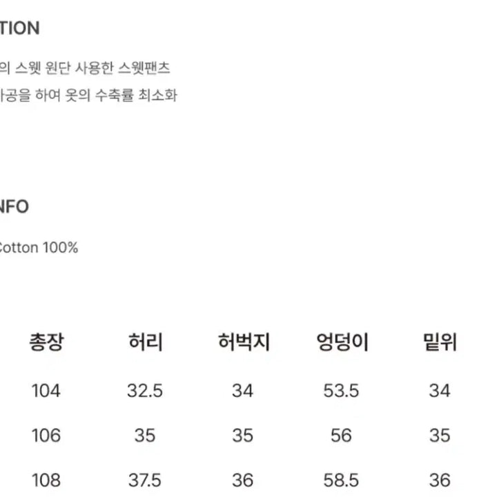 [BUNJANG] Uniform Bridge Sweatpants Black / 유니폼브릿지 스웨트팬츠 블랙