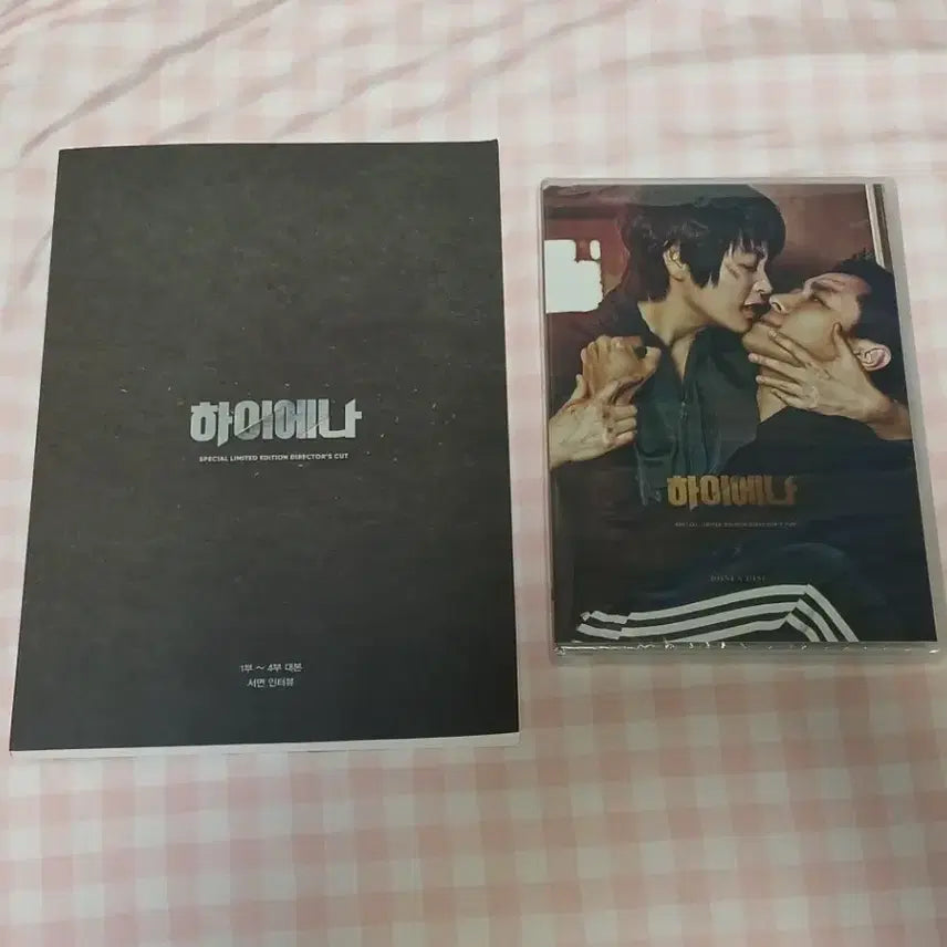 [BUNJANG] Hyena (Kim Hye-soo, Ju Ji-hoon) Script Book / 드라마 하이에나 대본집(명함, ID카드 포함)