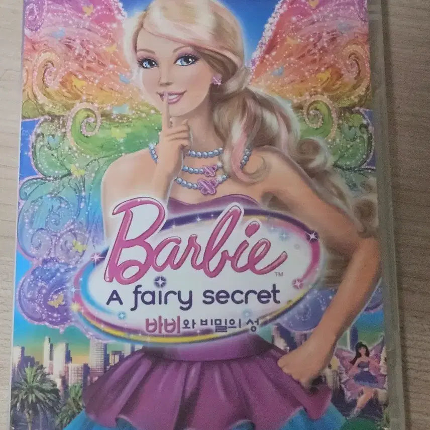 [BUNJANG] Barbie and the Secret Door DVD / 바비와 비밀의 성 dvd