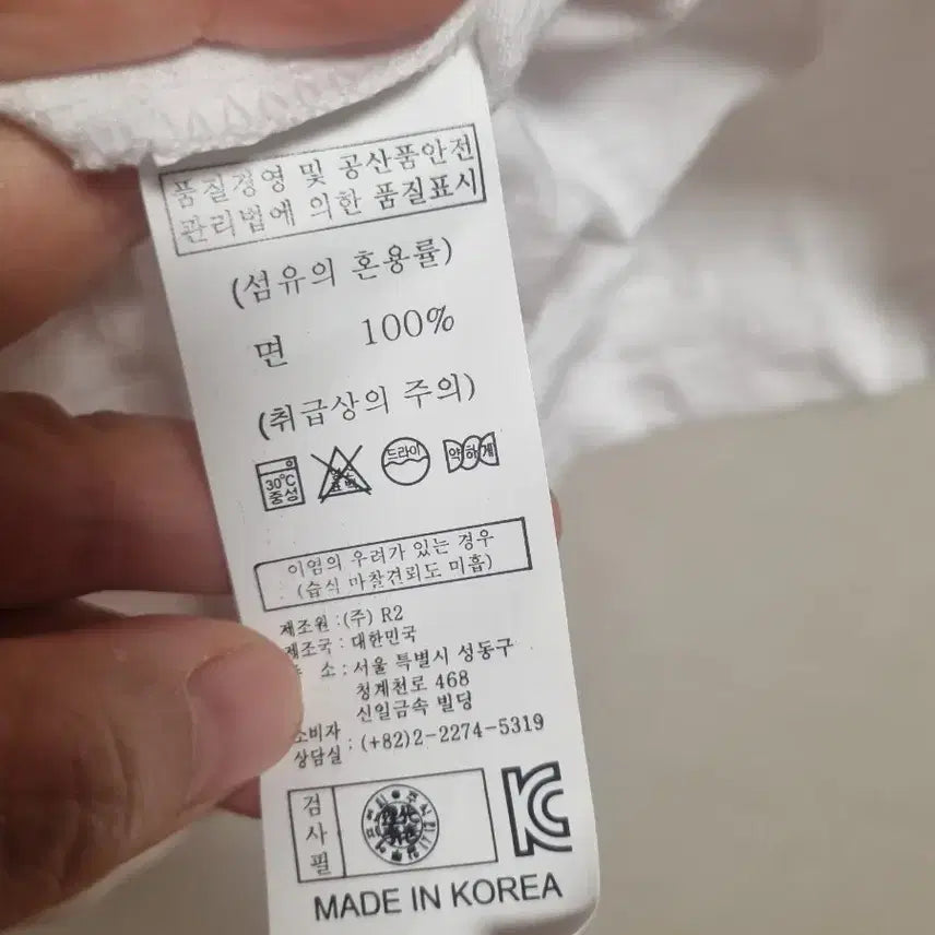 [SOLD OUT] 남성 7부 티셔츠 129번