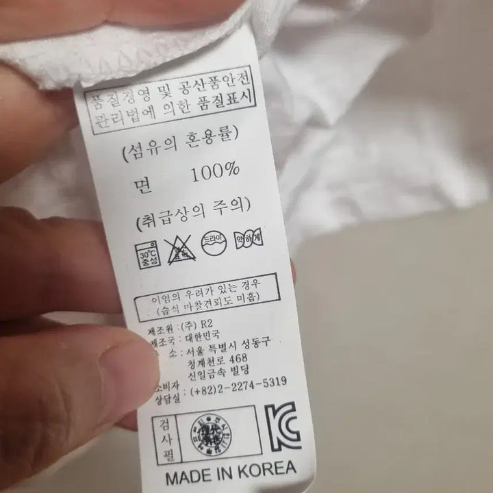 [SOLD OUT] 남성 7부 티셔츠 129번