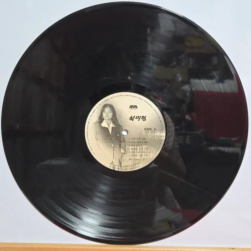 [BUNJANG] Seok Mi Kyung Unreleased Album LP / 석미경 보이지 않는 슬쁨/해바라기 연가  음반 LP