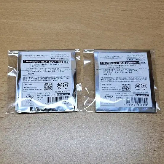 [SOLD OUT] (일괄) 건담W 건담윙 캔뱃지 히이로, 우페이 2점 일괄